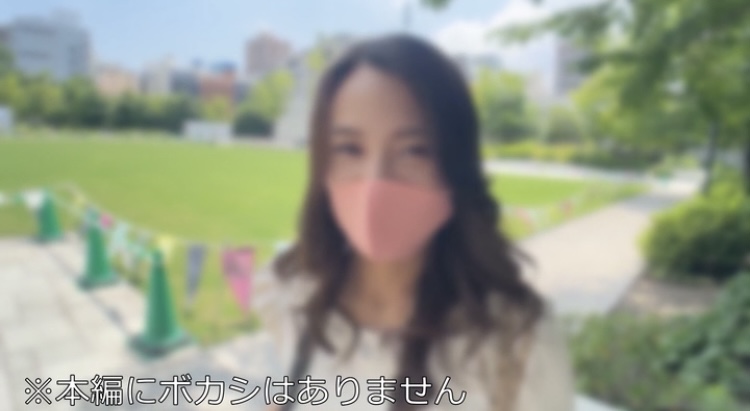 向井藍素人作品